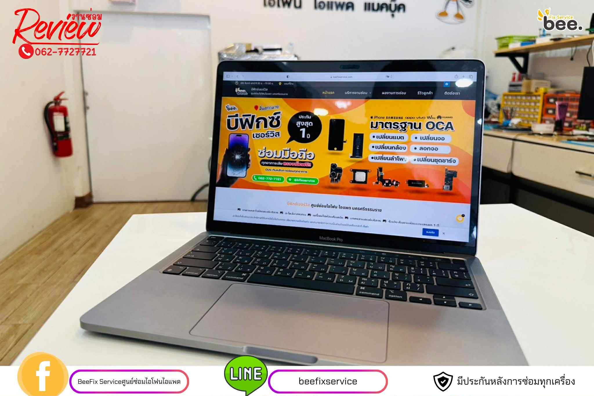 beefixmacbook2