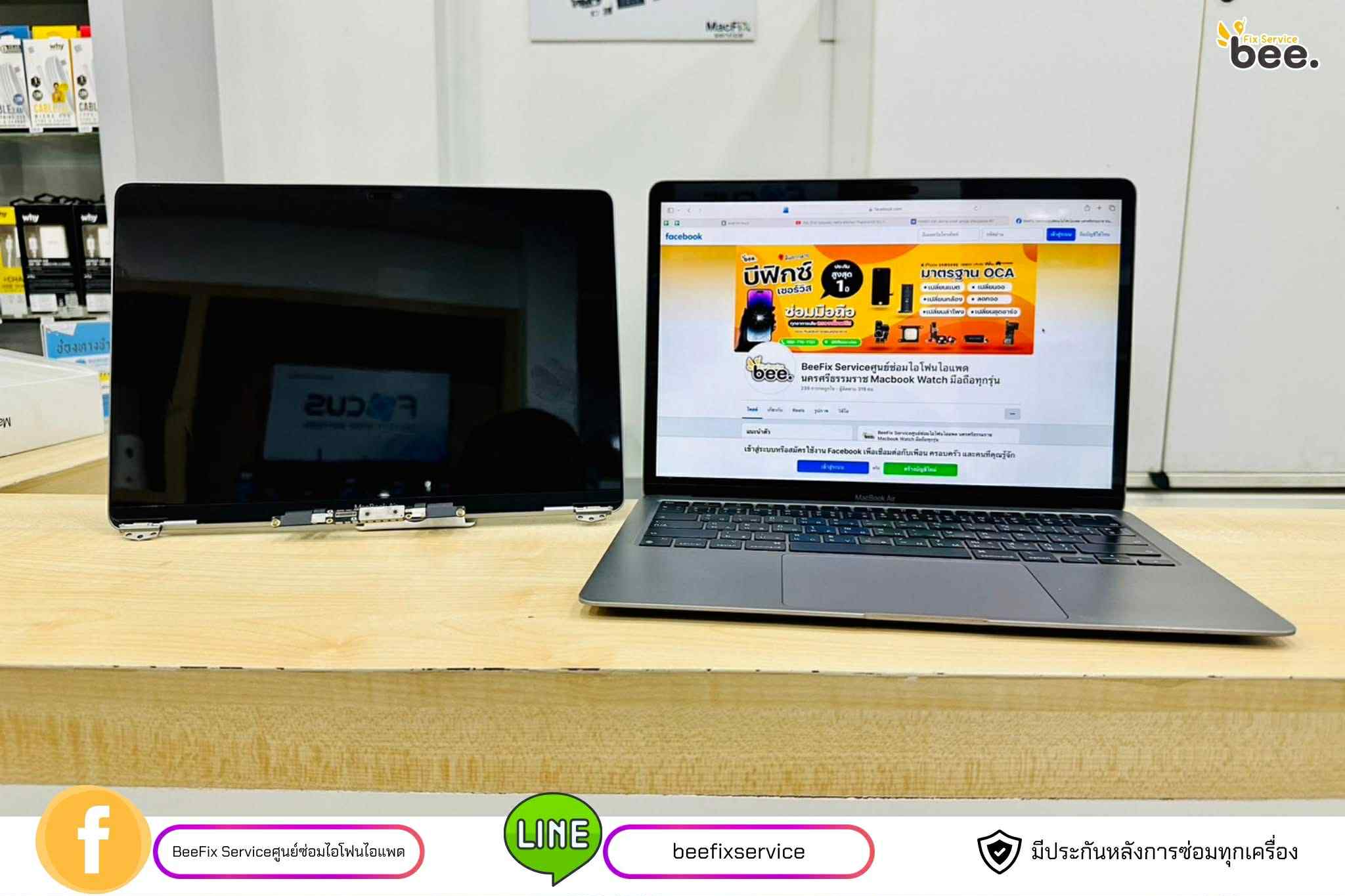 beefixmacbook4
